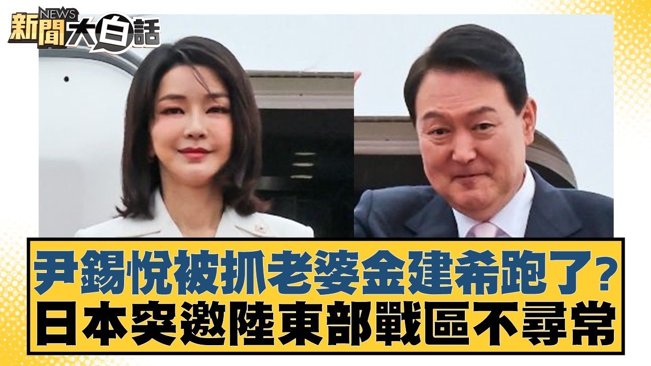 精准的反应