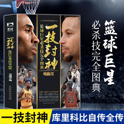 活性
