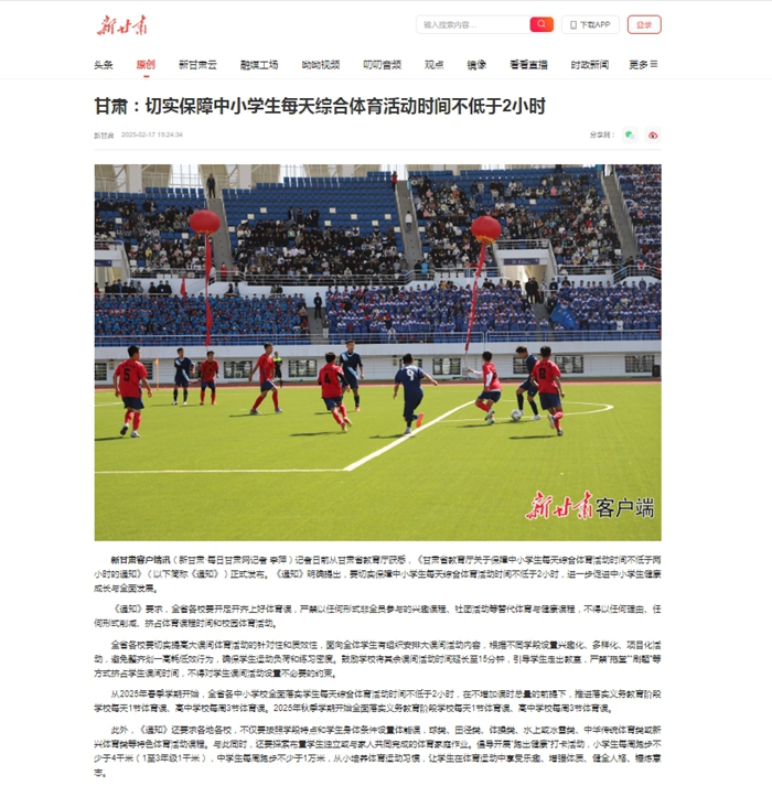 佩德裏