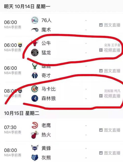 万变的竞技