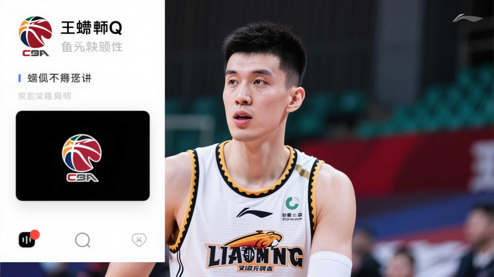 能是他最後 能是他最後